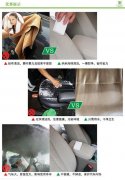 清潔海綿魔力擦能擦車外殼嗎？會傷車漆嗎？